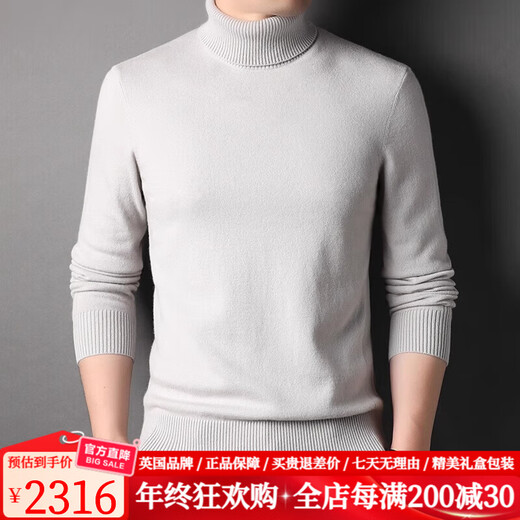DVW luxury high-end brand wool sweater men's worsted pure wool autumn and winter thickened solid color turnable turtleneck sweater gray powder 100% pure wool L 175 reference weight 135-150Jin Jin equals 0.5 kg