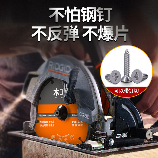 Sanqihu aluminum alloy saw blade new solid wood aluminum PVC plastic woodworking angle grinder electric saw alloy cutting blade 105 black orange woodworking 2 pieces