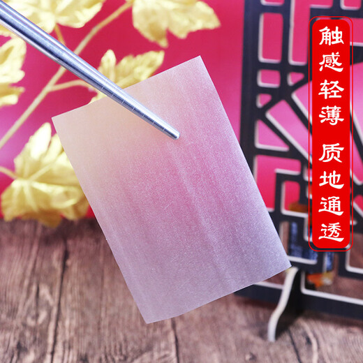 Shantou Lincun glutinous rice paper bag nougat snowflake cake donkey hide gelatin cake baking special candy packaging paper bag 500 pieces of cakes glutinous rice paper bag 500 pieces 6.5x8cm