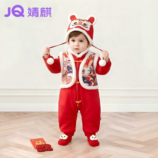 JOYNCLEON Baby New Year Festive Clothes Winter Male and Female Baby Onesies Red Cotton Clothes 100-Day New Year Clothes Big Red Dragon Tengyun + Hat 90cm
