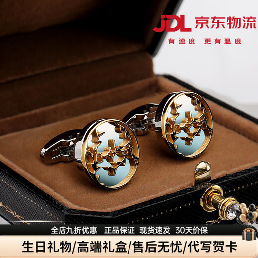 GIEVES CHARLESE cufflinks, men's cuff buttons, high-end shirts, light luxury buttons, suit shirts, French customization, simple sleeve nails, luxury products, gift box cufflinks