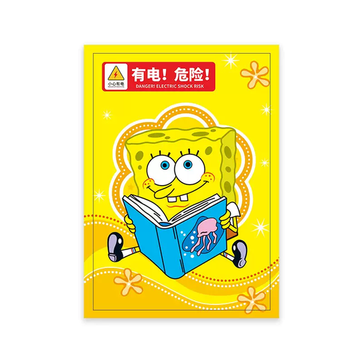 Yusenyi Charging Pile Covering and Beautifying Refurbished Waterproof Self-adhesive Paper Painting Creative Customizable Charging Box Decoration Sticker CDZ25 Small 50cmx60cm