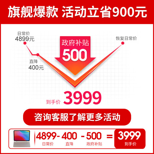 Xueersi Learning Machine Flagship Classic Model