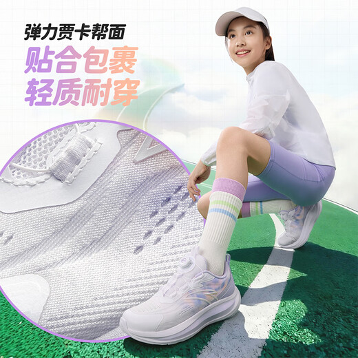 ANTA (ANTA) children's sports shoes for girls and boys, new Lingyun running shoes, 26 spring new cushioning, elastic and trendy student shoes, Anta white/Lengling purple-2 37, shoe inner length 23.5cm