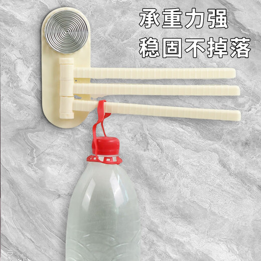 Fantasy suction cup rag rack kitchen punch-free wall-mounted storage rack home multi-functional layered wall rotating towel rack cream color 1 pack