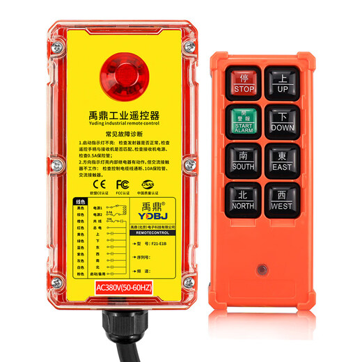 Yuding three-proof industrial remote control F21-E1B waterproof, dustproof and drop-resistant remote control long-distance industrial remote control upgraded three-proof type long-distance single handle