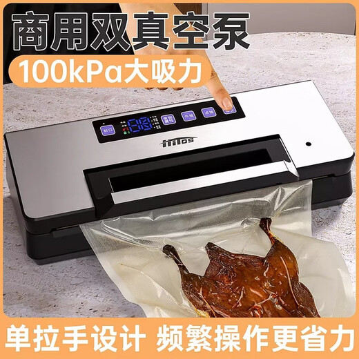 Xianglishi vacuum sealing machine new household food packaging machine commercial automatic dry and wet all-in-one machine 80kpa single pump basic model/home use