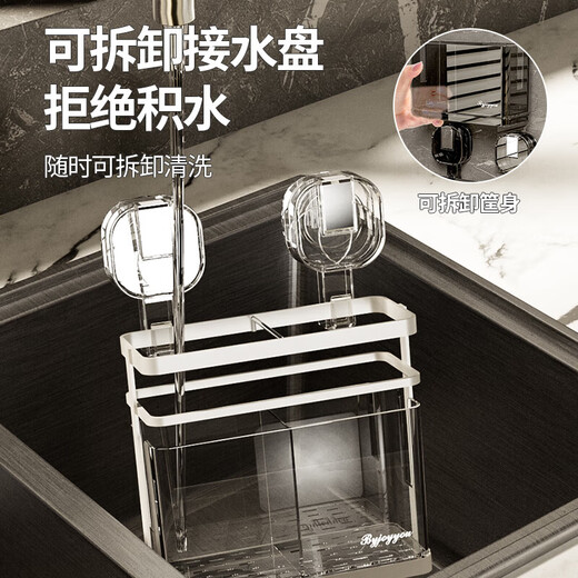 KDISV German suction cup chopstick barrel high-end wall-mounted kitchen shelf household punch-free chopstick storage box drain chopsticks high permeability gray suction cup double barrel chopsticks change positions at will drain function | simple style