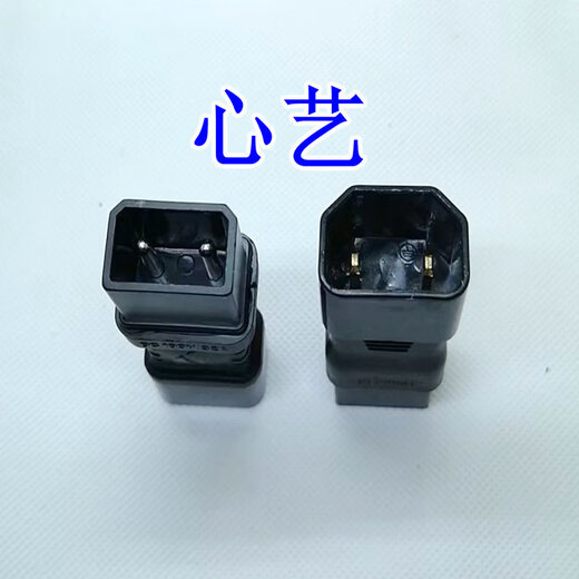 Gongma electric vehicle conversion plug charger conversion universal new national standard knife green energy golden arrow charging pile conversion head Emma 1