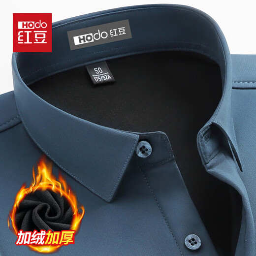 Red bean plus velvet thickened shirt men's anti-wrinkle and iron-free autumn and winter business casual cold-resistant warm shirt for middle-aged dad PM2230 Roland Gray 52 yards (180/96A)