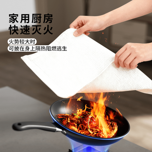 Guoanda fire-extinguishing blanket new national standard fire certification household and commercial silicone fire-proof mat fire-fighting blanket_1 piece