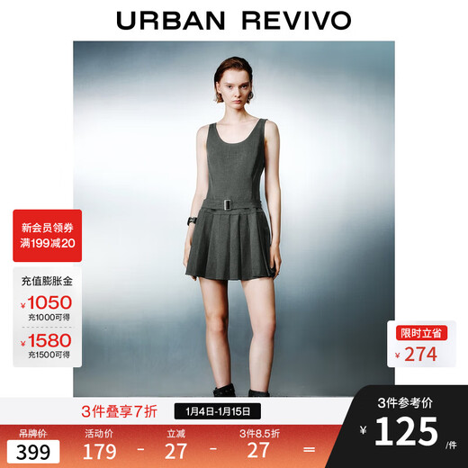 UR2025夏季新款女装简约格雷系腰带背心式连衣裙UWJ750046 深灰 XS