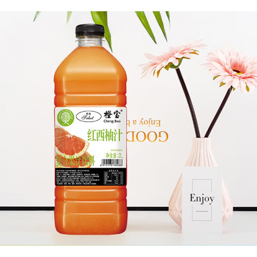 Chengbao Juice Selected Orange Juice Drink Family Party Pack Refrigerated Hotel Same Style Grape Apple Juice 2L*2 Bottle Orange Juice + Red Grapefruit Juice