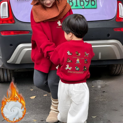 Aoshengkou red New Year's clothing parent-child wear sweatshirt plus velvet mother and daughter 2026 new family of three New Year's greetings clothing benmingnian hoodie version plus velvet sweatshirt 170 adults size 160 recommended height within 160cm
