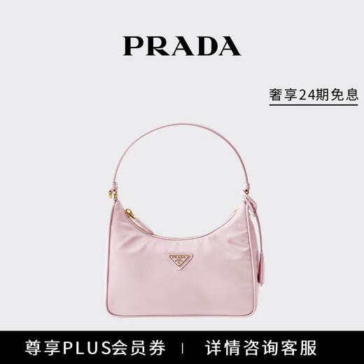 PRADA/Prada Gift Women's Prada Re-Edition 2005 Re-Nylon Mini Handbag Snow Pink-New Style