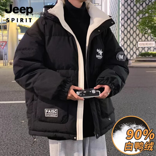 JEEP SPIRIT2025 Новый мужской обычный пуховик, зимняя обычная теплая куртка, подростковая морозостойкая куртка для хлеба, мужская белая M, вес около 95-110 Jin Jin равен 0,5 кг