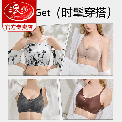 LangSha (LangSha) red underwear for women in the year of birth, push-up and breast reduction, no rims, soft support, seamless sports sexy bra, brown 1 black 1 L