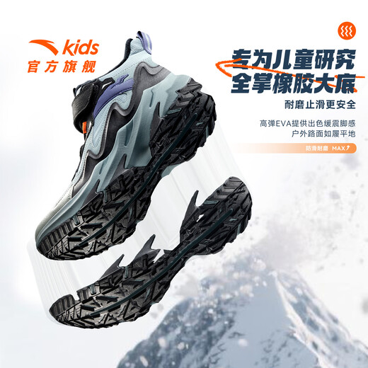 ANTA Ridge Children's Cotton Shoes 2025 Winter Velvet Velcro High Top Thick Sole Windproof and Warm Cotton Boots for Men and Women, Men's Black/Thin Blue/Cold Gray 6904-2 33