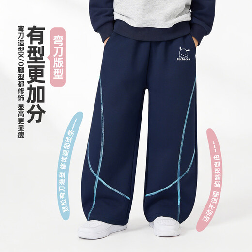 Hello Kitty Hello Kitty Girls Spring Pants 2026 New Children's Clothing Popular Scimitar Wide Leg Pants Children's Sports Casual Pants Trendy Tee Bow Tie K White Flower Gray 130