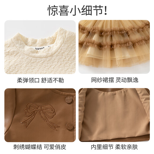 Banxidi girls suit spring new fashion fashionable baby princess dress jacket jacket children's clothes small children's clothing coffee color 100