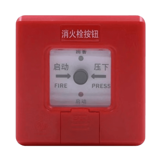 Fu'an fire hydrant button-J-AP-F160 default