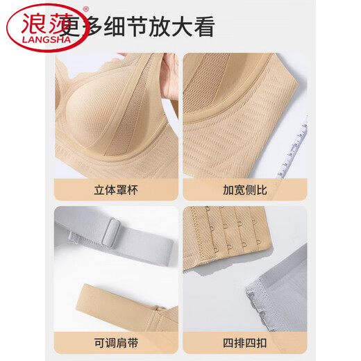 LangSha (LangSha) zodiac year underwear for women, year of the horse, red, large size, big breasts, small lifting, auxiliary breasts, anti-sagging, adjustable bra, milky white M, recommended weight 80-105 Jin Jin equals 0.5 kg