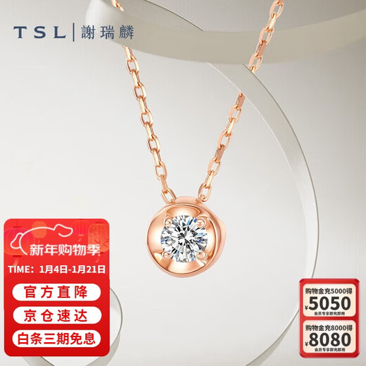 Xie Ruilin (TSL) New Year's gift 18k gold diamond necklace women's diamond color gold clavicle chain set chain BB408