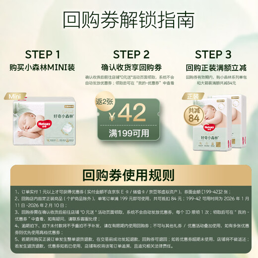 Huggies Little Forest Diapers S28 (4-8kg) Diaper Diamond, Oxygen Permeable Top, Lower Allergy