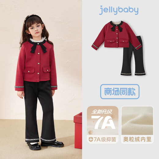 JELLYBABY Xiaoxiangfeng high-end western style two-piece set 26 new late spring girls jacket + pants big children red 110