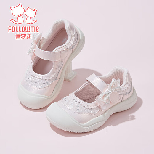 Fuluo Mi Girls' Sports Shoes 26 Spring Sweet and Fashionable Children's Non-Slip Breathable Mary Jane Casual Shoes Pearlescent Meat Powder 27