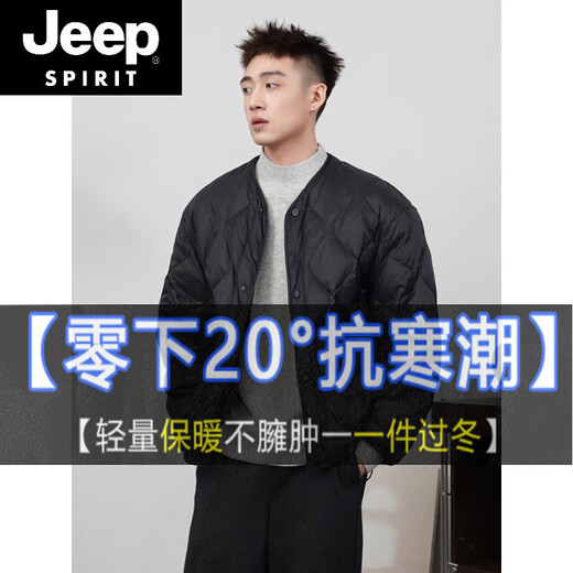 JEEP SPIRIT（零负重）90白鸭绒菱形格纯色无领轻薄显瘦保暖排骨羽绒服外套 绿色 S 建议体重80-100