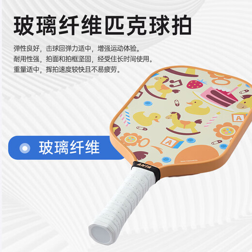 Anta children's pickleball racket for middle and large children 2026 new season aluminum alloy racket pickleball sports equipment yellow/orange-1