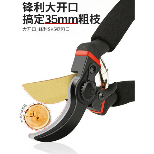 Chuangjingxin selects German boutique garden shears, special pruning shears for tree branches, pruning shears, fruit tree shears, gardening scissors, black King Kong 6th generation SK5 steel finely ground blade and rubber handle
