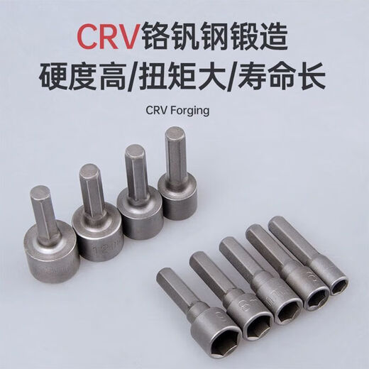 Event Special Sale: Air Batch Socket, Bit Head, Electric Wrench Set, Deepened Hexagonal Extended Screwdriver, Electric Drill, Air Batch Sleeve, 14-piece Set