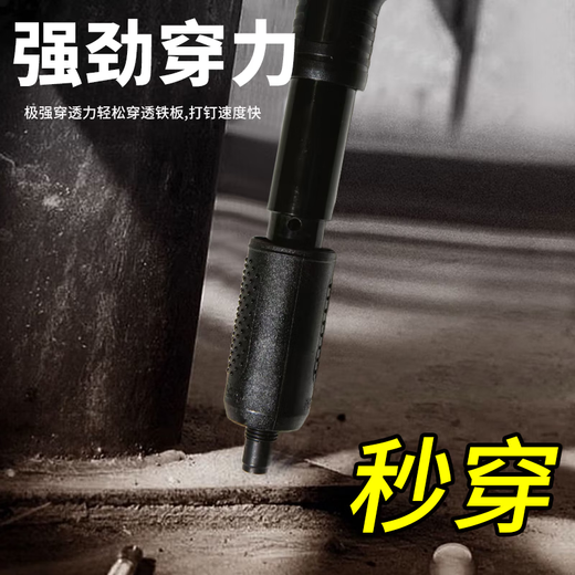 Cannon nail gun nailer nailer one-piece nailer high power super all-steel silent ultra-short body concrete fastener CT6 luxury set + accessories + 200 nails