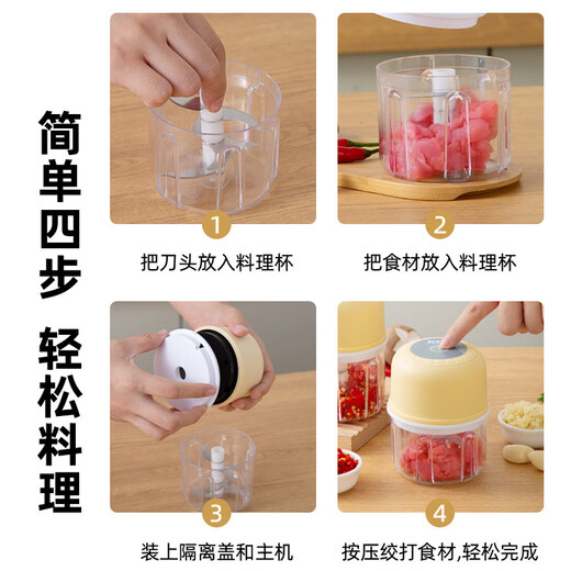 Tuojin garlic artifact electric garlic pounder household wireless garlic grinder garlic crusher garlic meat grinder light luxury blue + stainless steel three-leaf knife crushed garlic + crushed ginger 308ml