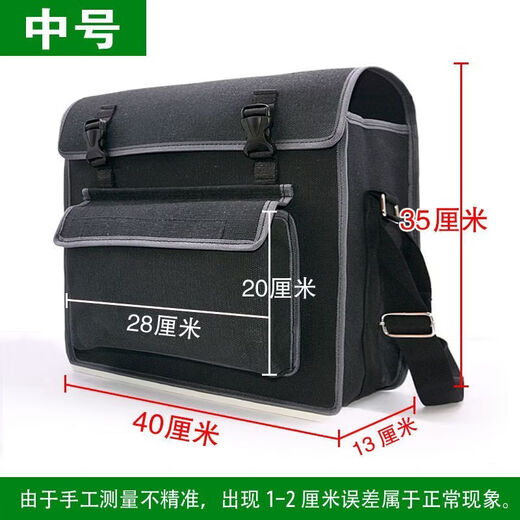 NAOISKEY construction site thickened canvas strong wear-resistant multifunctional large black carpentry bag bricklayer plumber bag strong thickened medium 40-13-35 cm