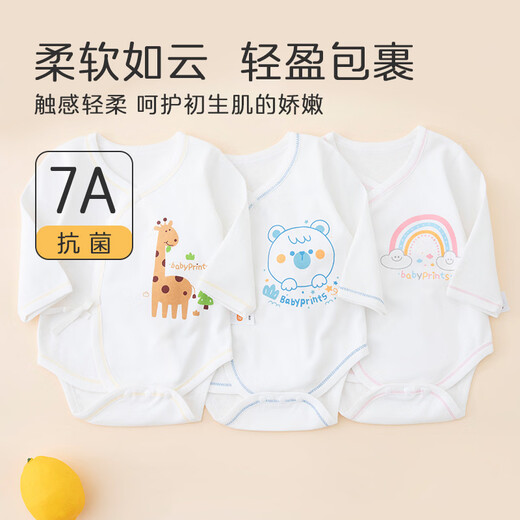 Babyprints Baby Prints 2-pack newborn one-piece bodysuit newborn baby onesie Giraffe 52