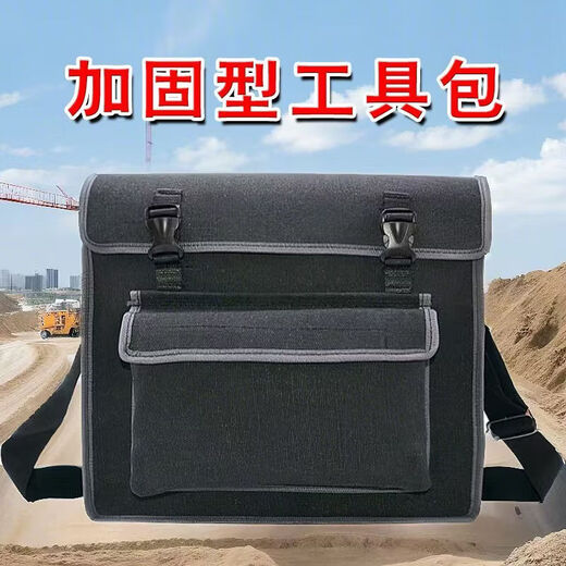 NAOISKEY construction site thickened canvas strong wear-resistant multifunctional large black carpentry bag bricklayer plumber bag strong thickened medium 40-13-35 cm