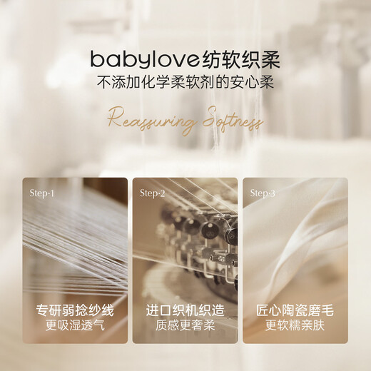 Babylove spun soft and woven soft newborn baby bag spring and autumn pure cotton lace-up triangle harem pear happy rong pear happy rong 52cm