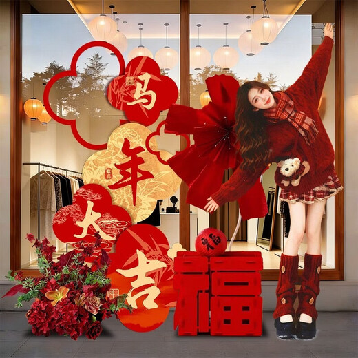 Xushansi Happy New Year Atmosphere Decoration New Year's Day 2026 Year of the Horse Spring Festival Store Check-in Photo Wall Scene Happy New Year KT Board Welcome Card New Year Decoration Arrangement 03