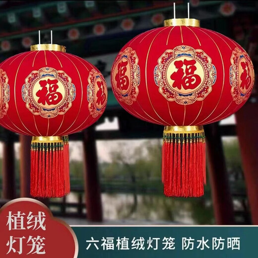 Xushansi's new door balcony solar lantern New Year's long pole lantern outdoor red lantern six-sided blessing lantern with blessing character Remote control LED light - battery provided Happy beads 100# Jin Yuanfu diameter 66 cm one pair