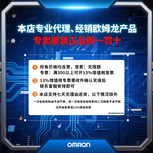 Omron (OMRON) D4V travel switch original OMRON Omron D4V-8112Z series limit switch travel switch one open and one closed D4V-8112Z-N