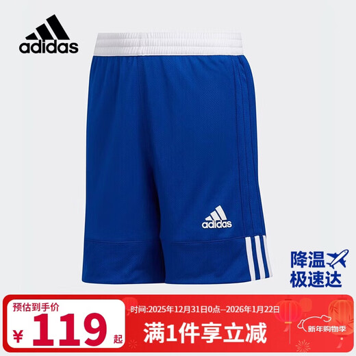 阿迪达斯（adidas）童装儿童篮球短裤男大童双面穿吸湿快干比赛运动五分裤子DY6625蓝