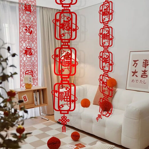 Yong Huan 2026 new long strips with blessing characters for living room New Year decoration curtain hangings background wall New Year's Day party layout corridor 26*195cm (felt material) lantern style (five blessings come to the door) BP-214