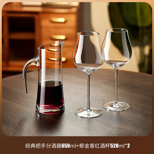 Fantasy high-end light luxury red and white wine wine dispenser household large crystal glass decanter wine wine dispenser crystal net moon wine dispenser 650ML Tulip 520ML/2 pieces