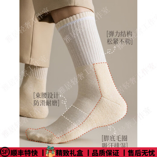 CA BRIDAG light luxury brand pure cotton mid-calf socks men's towel bottom thickened cotton sweat-absorbent deodorant sports socks autumn and winter socks t black + dark gray + coffee + denim blue one size