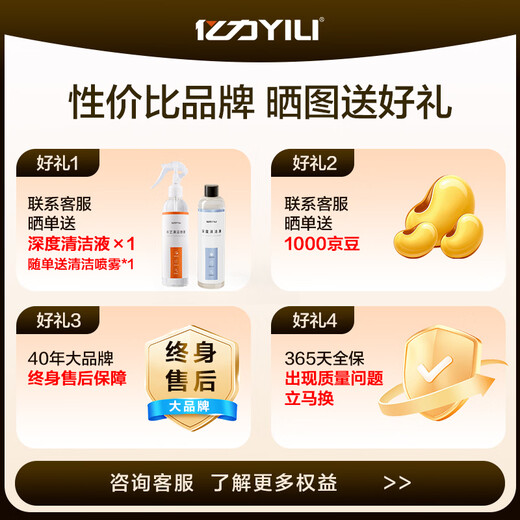 Yili brand cloth cleaning machine, household multi-functional cleaning machine, whole house housekeeping, household carpet, sofa, curtain and mattress cleaning artifact, spray and suction all-in-one machine with large suction power 6358