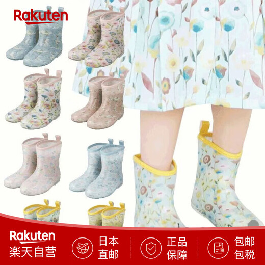 MIKIHOUSE Toddler Shoes Rapochet Rain Boots (15cm-20cm) Children's Long Boots Rain Shoes Waterproof Japan Direct Mail LK Light Pink (Swan Pattern) 16cm (6.4)