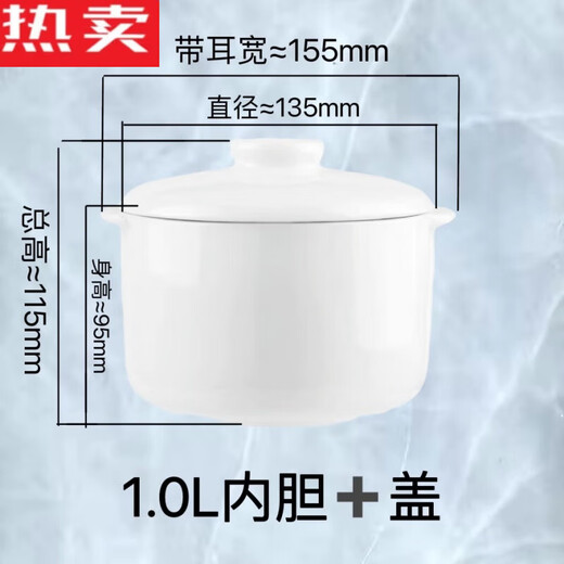 Jingdezhen ceramic suitable for Milu POT8 accessories water-proof stew pot bird's nest cup steamed egg cup with lid size stew pot sand 0.4L set
